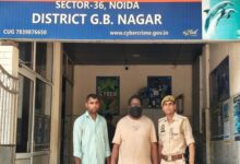 MBBS doctor arrested