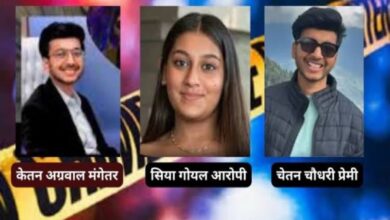 सिया-चेतन आमने-सामने