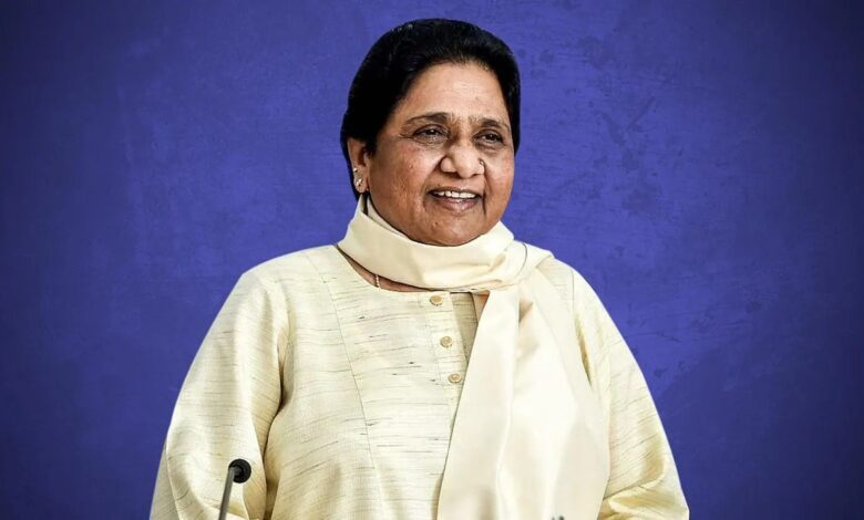 BSP (Bahujan Samaj Party)