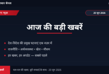 today's top news 20 june 2026