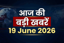 top news all over India of 19 June 2026