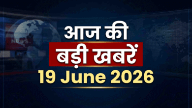 top news all over India of 19 June 2026
