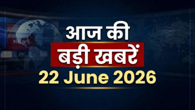 22 june 2026 ki bari khabre