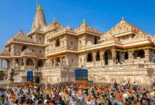 Ram Mandir Controversy: