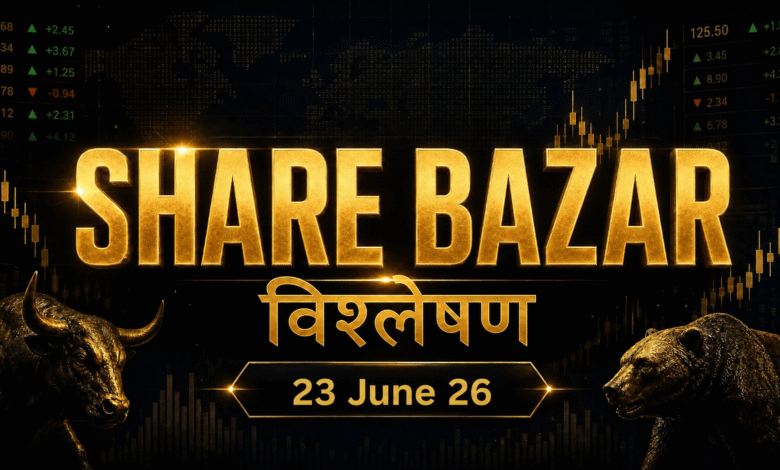 stock market analysis for 23 June 26 movements