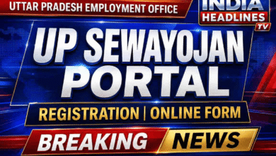 sarkari naukri UP sewayojan portal