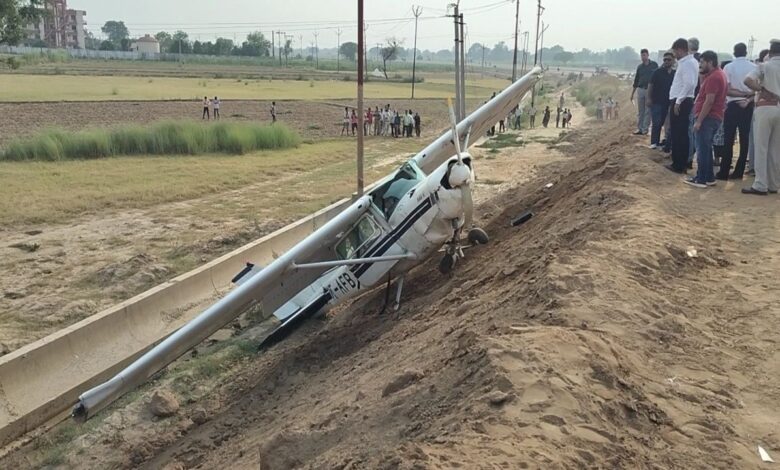 प्रशिक्षण विमान दुर्घटनाग्रस्त