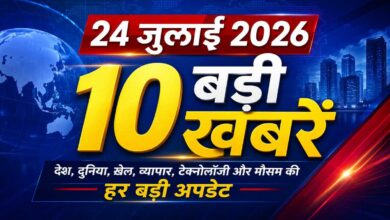 10newsof24july26