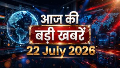 22 july top news