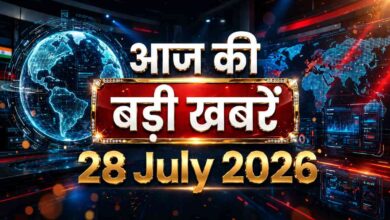 28 july top news
