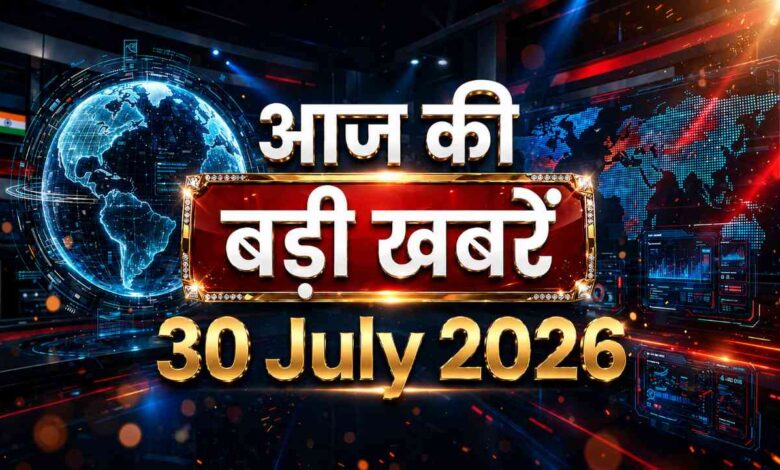 30 july 2026