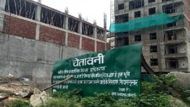 SIT ने मांगे जमीन रिकॉर्ड