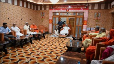 Ram Mandir Trust Meeting
