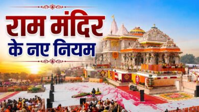 लागू हुई नई व्यवस्था