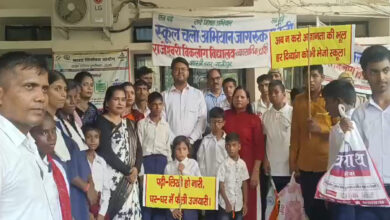 शिक्षा का संदेश