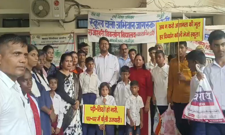 शिक्षा का संदेश
