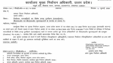 कर्मचारियों का पूरा सम्मान