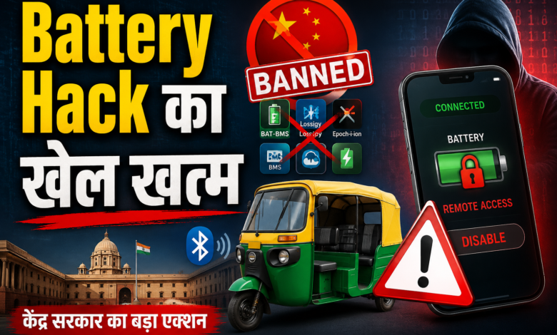 China Apps पर एक्शन