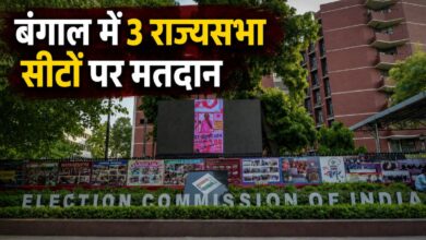 Bangal Rajya Sabha By-Election