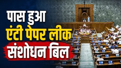 Anti Paper Leak Bill