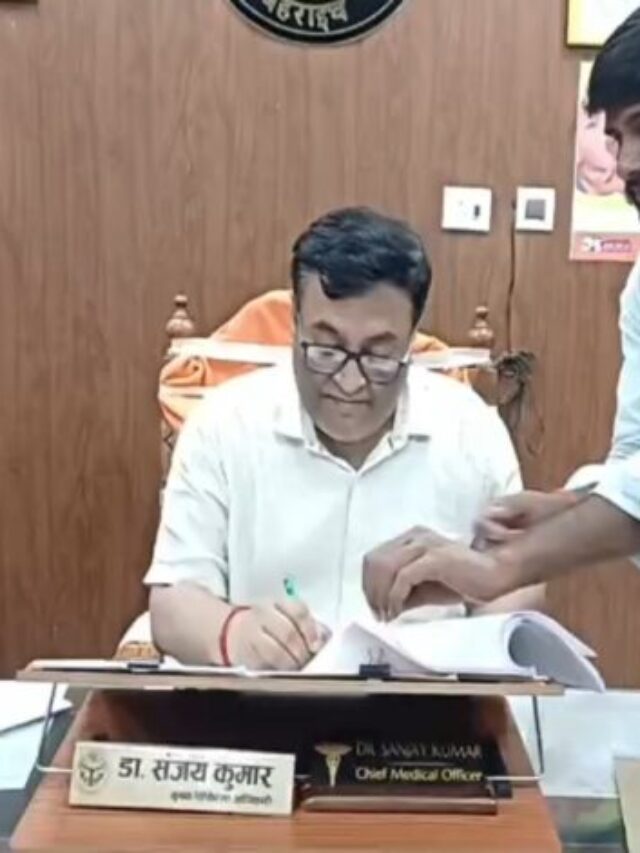 बहराइच में मेडिकल माफियाओं पर बड़ा एक्शन! 80 अवैध नर्सिंग होम सीज
