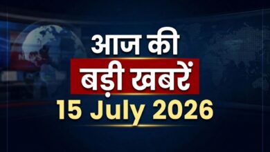 top news of today