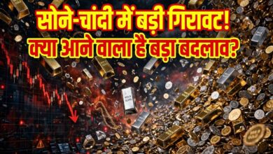 Gold-Silver Price Today