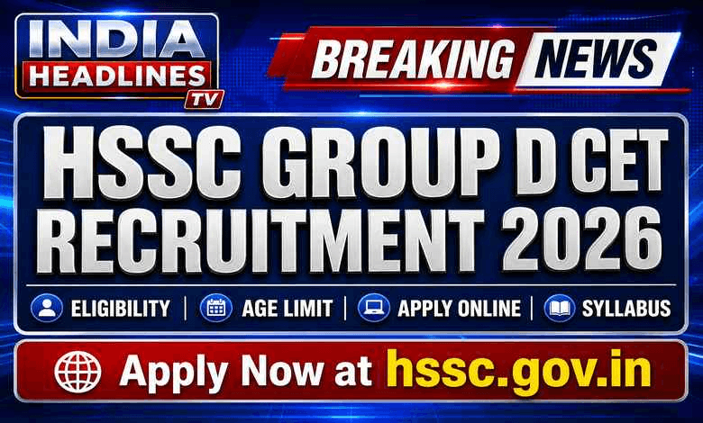 Hssc recruitment