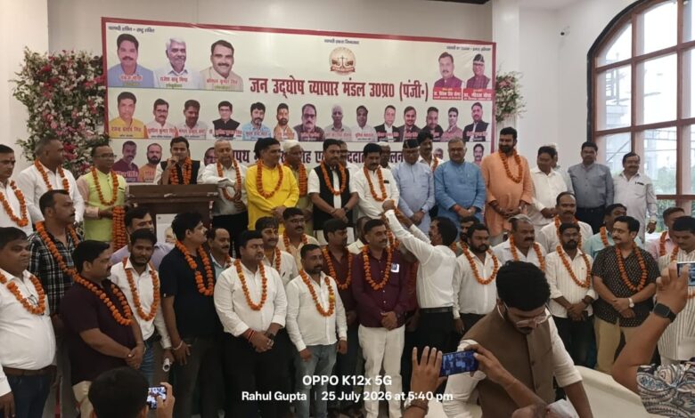 नई टीम का गठन