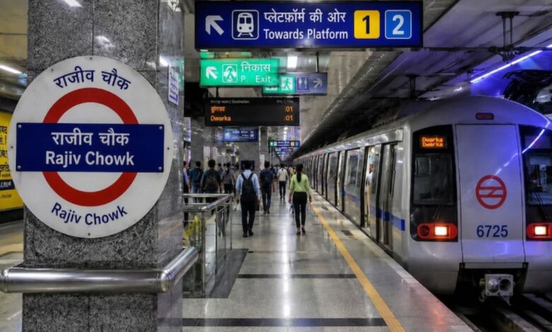 DMRC ने दी राहत