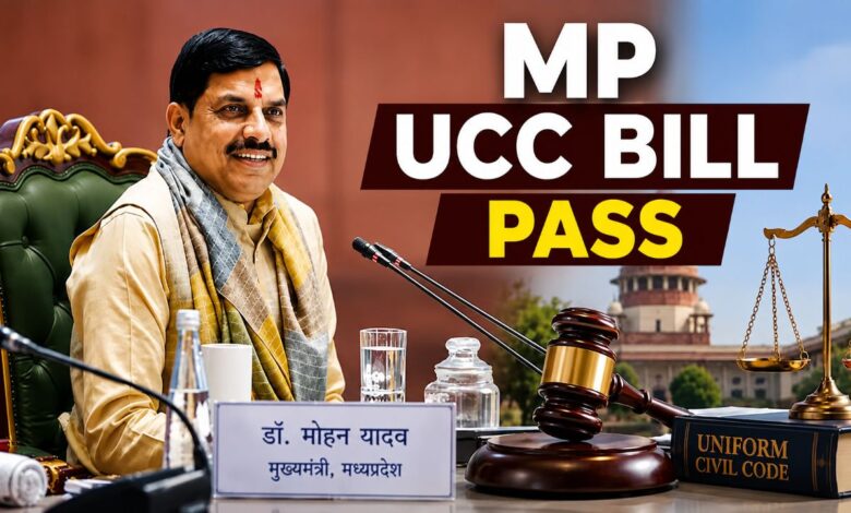 हंगामे के बीच UCC बिल पास
