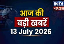 top 9 news of 13 july