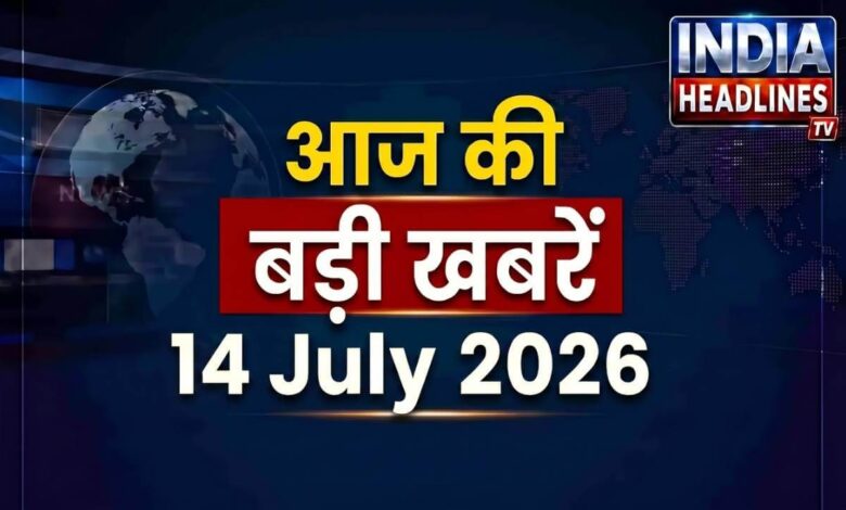 top 9 news of 14 july india headlines tv