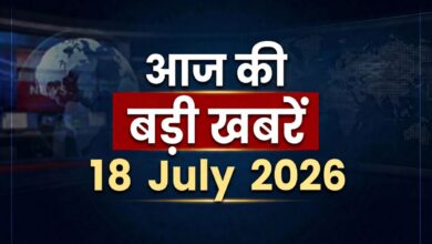top 10 news of 18 july