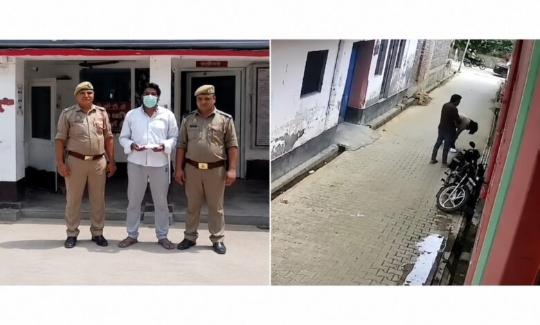हथियार समेत गिरफ्तारी