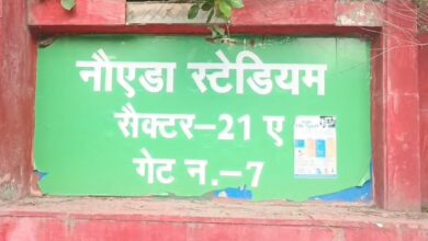 फर्जी दस्तावेजों का आरोप