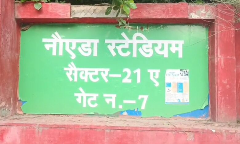 फर्जी दस्तावेजों का आरोप