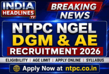 ntpc recruitment
