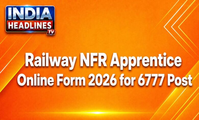 Northeast Frontier Railway NFR Recruitment