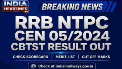 rrb_ntpc_result