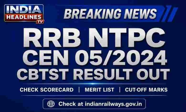 rrb_ntpc_result