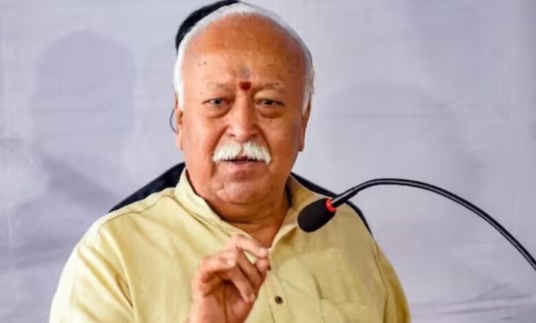 RSS प्रमुख मोहन भागवत