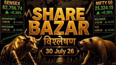 30 july 26 share bazar