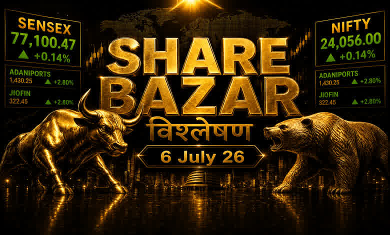 stock market analysis 6 july 26
