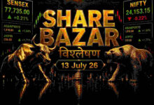 share bazar 13 july india headlines tv