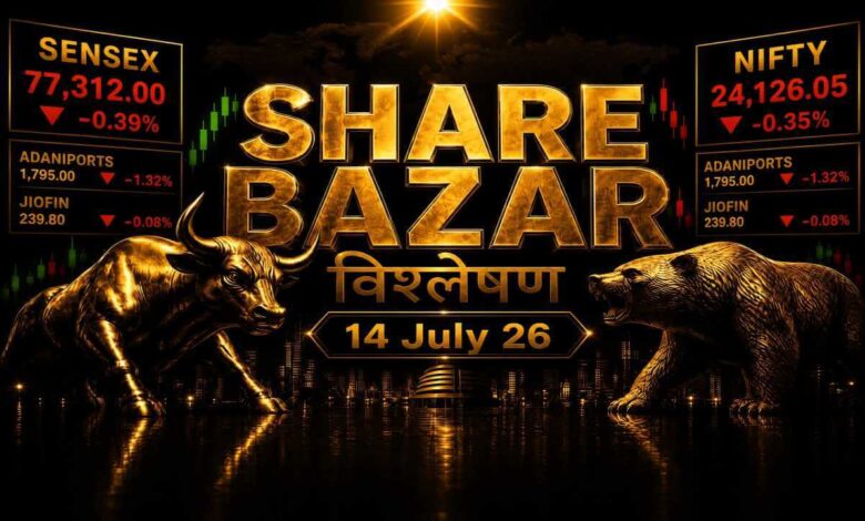 share bazar 14 july
