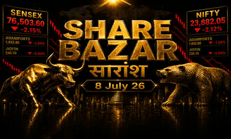 share bazar 8 july 26