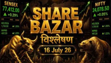 share bazar