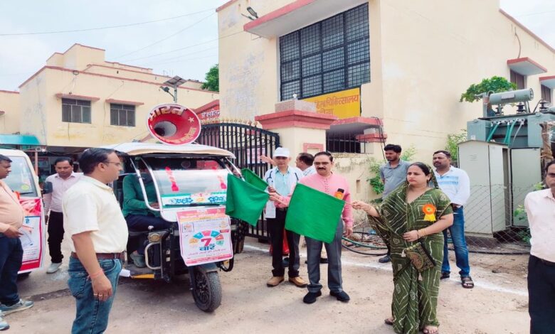 Dastak Abhiyan 2026: