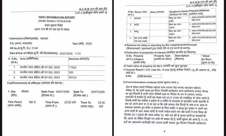 पुलिस का बड़ा एक्शन